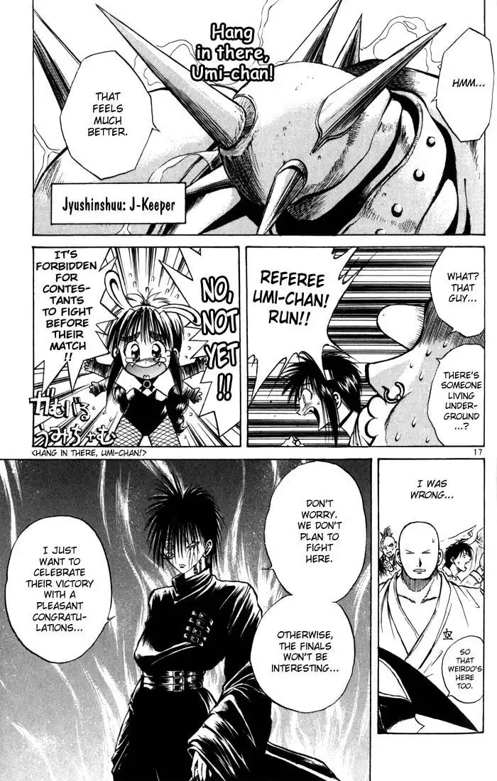 Flame of Recca Chapter 99 17